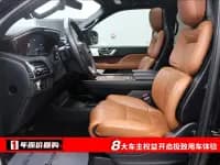 Navigator 2020 3.5T Premium Edition — миниатюра 5