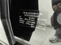 Lynk & Co 03 2023 1.5TD DCT Pro — миниатюра 13