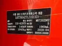 Lynk & Co 03 2019 2.0TD Automatic Pro Edition — миниатюра 12