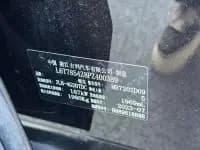 Lynk & Co 03 2023 2.0TD DCT Pro — миниатюра 14