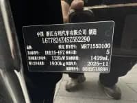 Lynk & Co 03 2026 1.5TD DCT Pro — миниатюра 25