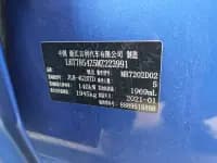 Lynk & Co 03 2021 2.0TD Automatic Champion Edition — миниатюра 10