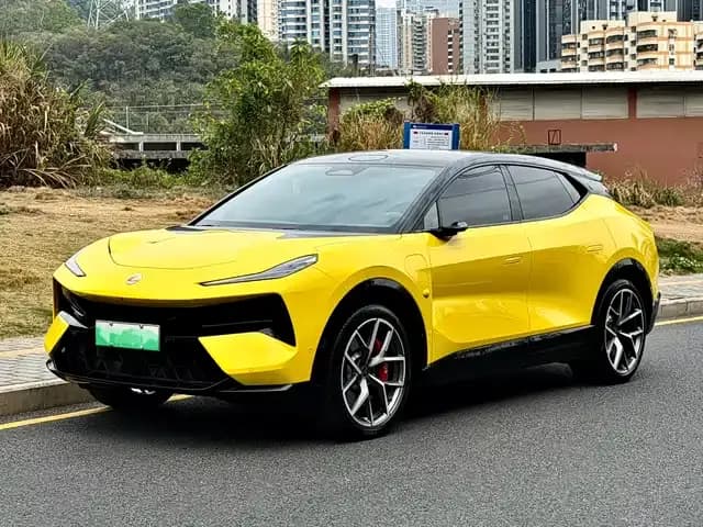 ELETRE 2025 Lotus First Edition