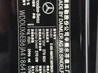 Lorinser Maybach S-Class 2018 S650 — миниатюра 33