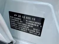 2024 Chevrolet A60 60kWh AWD — миниатюра 28