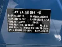 Chevrolet L60 2024 60kWh Rear-Wheel Drive — миниатюра 16