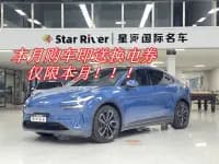 2024 Chevrolet A60 60kWh AWD — миниатюра 1