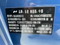 2024 Chevrolet A60 60kWh AWD — миниатюра 14