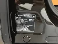 Voyah Dreamer 2025 PHEV AWD Flagship Kunpeng Edition — миниатюра 23