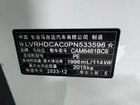 Mazda CX-5 2022 2.0L Automatic 2WD Smart Edition — миниатюра 19