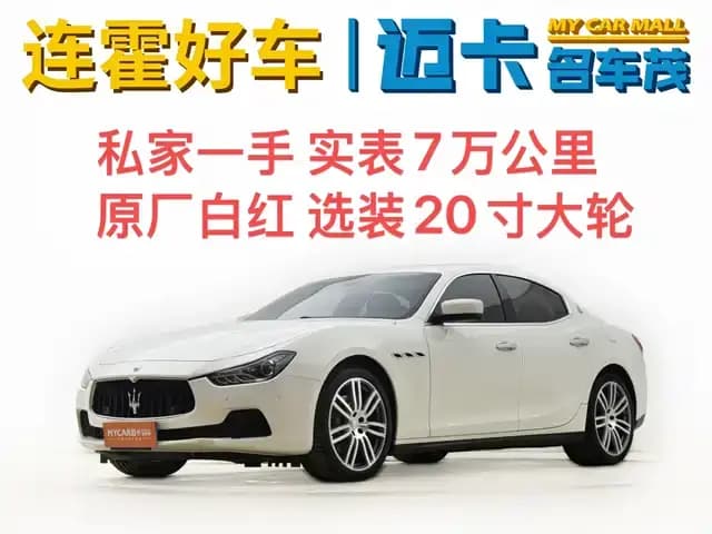 2014 Ghibli 3.0T Standard Edition