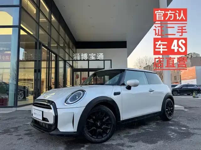 2023 MINI 1.5T ONE