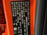 2018 MINI 1.5T ONE 5-Door Edition — миниатюра 17