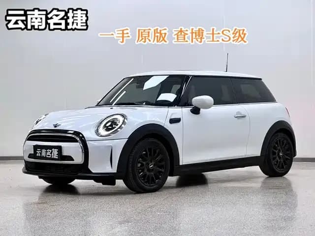 2023 MINI 1.5T ONE