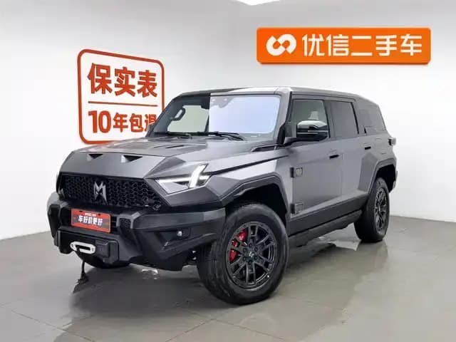 Warrior 917 2023 Range Extended Basic Edition