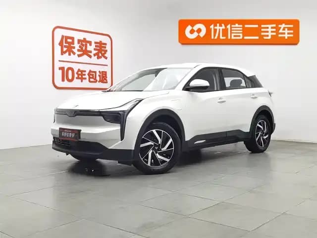 Nezha U 2021 Pro 400 Cruise Edition