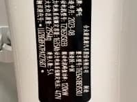 Nezha U 2022 Smart 500 Lithium Iron Phosphate — миниатюра 31