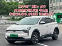 Nezha U 2022 Pro 400 Comfort Edition — миниатюра 2