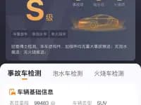 Acura CDX 2016 1.5T 2WD Premium Edition — миниатюра 19