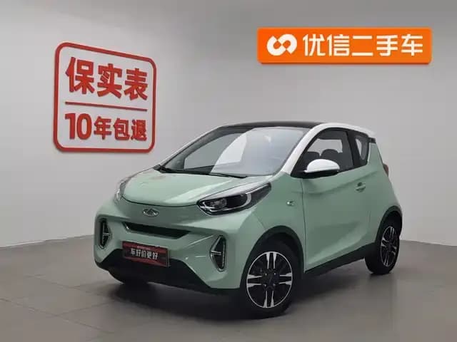 Little Ant 2022 Facelift, Sweet Pink Version, Half-Sugar Edition, Ternary Lithium Battery, 28.8kWh, 30kW, 301km/h
