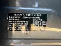 Nissan Sylphy 2023 1.6L CVT Smart Driving Edition — миниатюра 22