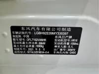 Nissan Sylphy 2021 1.6L XL CVT Enjoy Edition — миниатюра 27