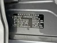 Nissan Sylphy 2021 1.6L XL CVT Enjoy Edition — миниатюра 22