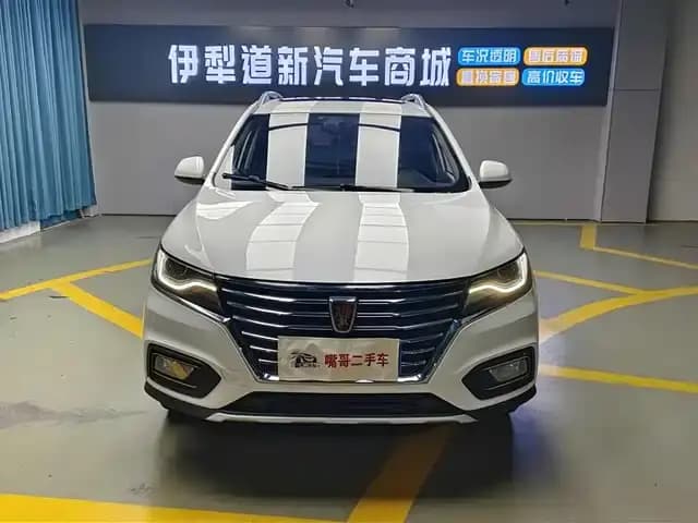 Roewe RX5 2020 20T Automatic 4G Connected Super Edition