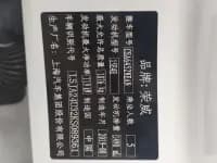 Roewe RX5 2020 20T Automatic 4G Connected Super Edition — миниатюра 9