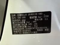 RAM Trucks 2015 5.7L Automatic — миниатюра 33