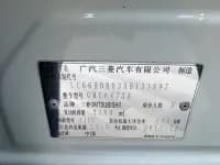 Outlander 2018 2.4L 4WD Elite Edition 5-seater — миниатюра 28