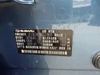 Forester 2022 2.0i AWD Luxury Edition EyeSight — миниатюра 2