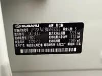 Forester 2022 2.0i AWD Luxury Edition EyeSight — миниатюра 16