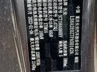 Dark Blue SL03 2022 Model 1.5L 1200 Range Extended Version — миниатюра 17