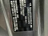 Deep Blue SL03 2025 Pure Electric Elite Model — миниатюра 15