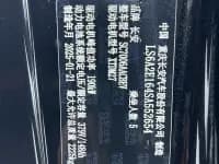 Deep Blue SL03 2025 Pure Electric Sport — миниатюра 17