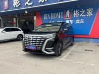 Denza D9 2022 DM-i 970 AWD Flagship Edition — миниатюра 4