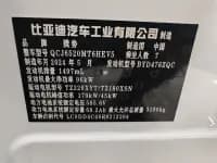 Denza D9 2024 DM-i 980 AWD Flagship — миниатюра 2