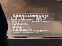 Denza D9 2024 DM-i 1050 Premium Edition — миниатюра 5