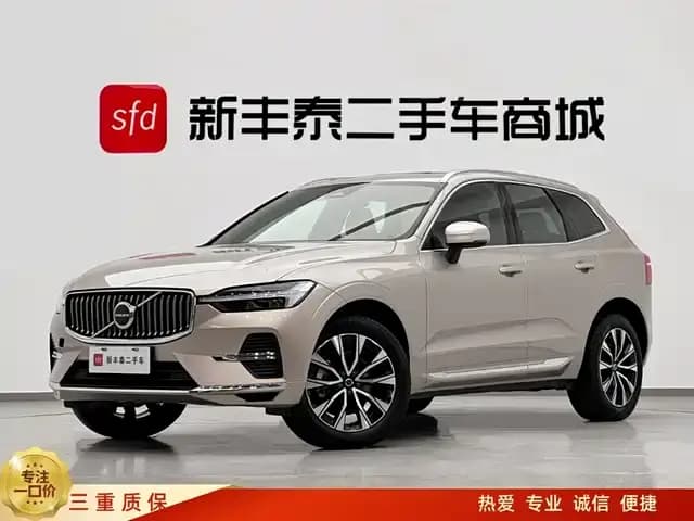 2025 Volvo XC60 B5 AWD Inscription Luxury Edition