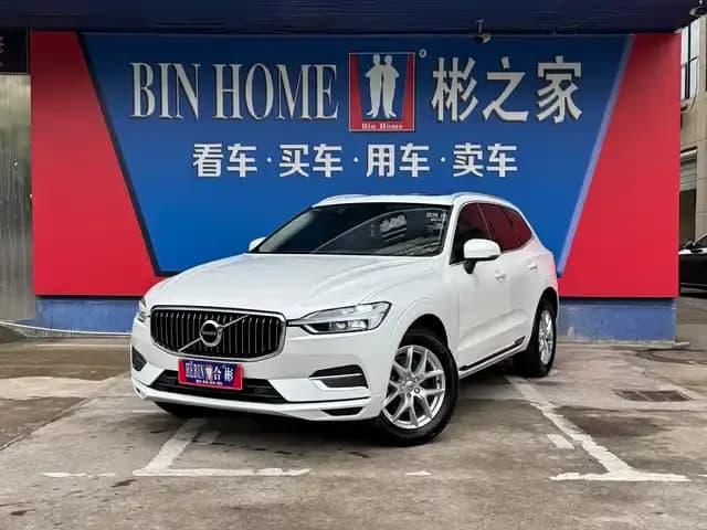 2020 Volvo XC60 T5 AWD Inscription Luxury Edition