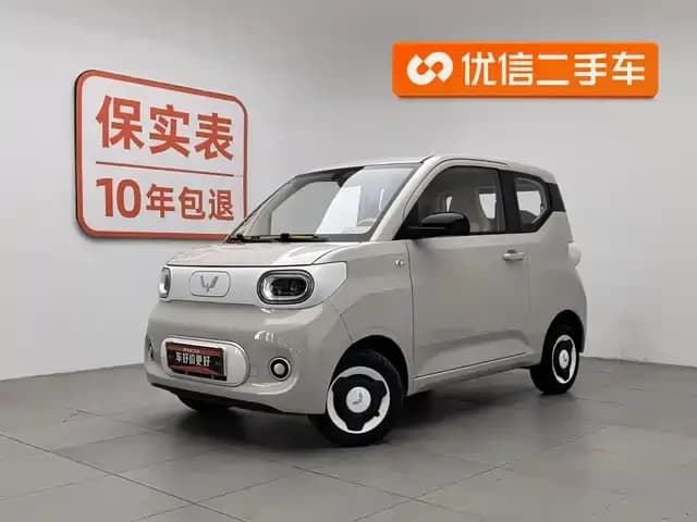 Hongguang MINIEV 2024 Third Generation 215km/h Youth Edition