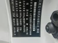 RE-MAX Ruimai 2025 2.4L Manual 4WD Standard Gasoline Edition — миниатюра 16