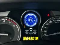 D-MAX Off-Road RV 2023 Model 1.9T Diesel Version — миниатюра 14