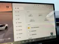 XPeng P7 2025 750 AWD Pengyi Ultra — миниатюра 20