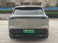 Star Era ET 2024 Range Extender 200 Pro+ — миниатюра 8