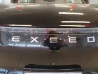 Star Era ET 2024 All-Electric 655 Ultra — миниатюра 5