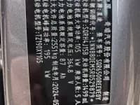 Star Era ET 2024 Range Extender 200 Pro — миниатюра 12