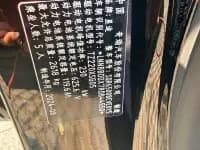 Star Era ET 2024 Pure Electric 625 Pro City Intelligent Driving Edition — миниатюра 20