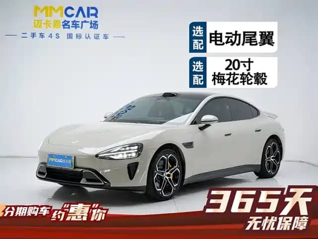 Xiaomi SU7 2024 Rear-Wheel Drive Long Range Advanced Intelligent Driving Pro Edition